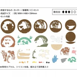 Maison Ghibli Loisirs Créatifs|Théâtre de papier sphère Tunnel secret -Mon Voisin Totoro