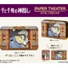 Maison Ghibli Loisirs Créatifs|Théâtre de papier Yubaba - Le Voyage de Chihiro