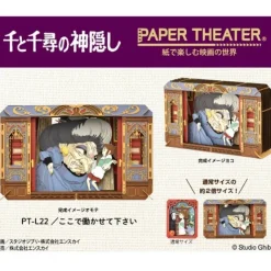 Maison Ghibli Loisirs Créatifs|Théâtre de papier Yubaba - Le Voyage de Chihiro