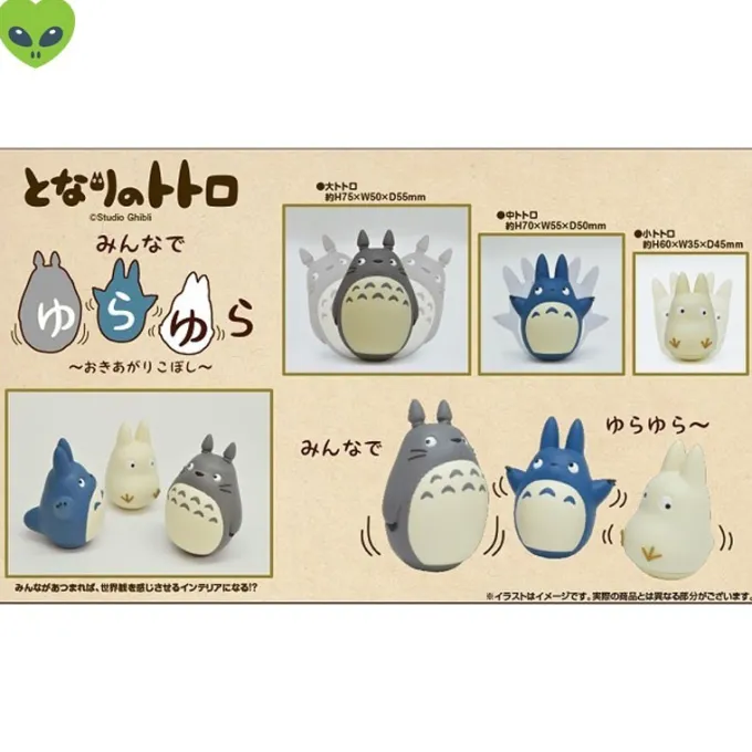 Maison Ghibli Jouets|Trois Figurines à Collectionner Totoro - Mon Voisin Totoro
