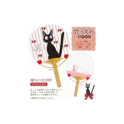 Maison Ghibli Accessoires|Éventail Japonais Bambou Kiki et Rubans - Kiki la petite sorcière