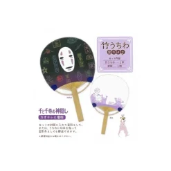 Maison Ghibli Accessoires|Éventail Japonais Bambou No Face – Le Voyage de Chihiro