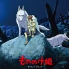 Maison Ghibli Culture|Vinyle 2 disques Image album édition limitée avec livret - Princesse