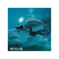 Maison Ghibli Culture|Vinyle édition limitée Bande originale - Le Château dans le ciel